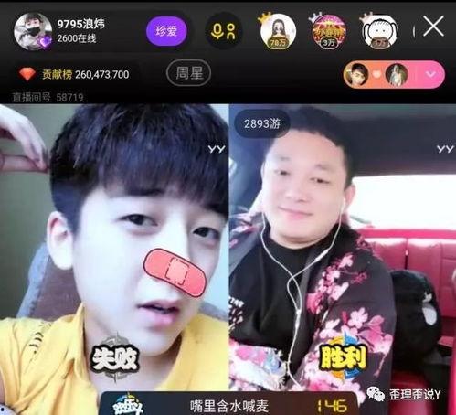 抖音小裁判吃瓜娱乐版,吃瓜娱乐版，揭秘网红圈幕后故事